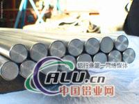 环保AlMg4.5Mn铝合金板材棒材