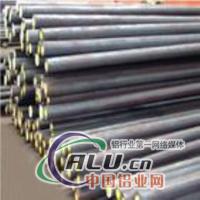环保AlMg5铝合金板材棒材成批出售价格