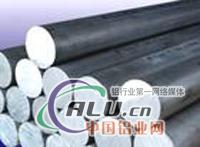 环保AlSiMg0.5Mn铝合金板材棒材