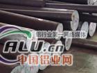 厂家直销【LD7铝棒】LD7铝棒