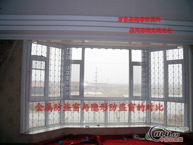 唐山万家安智能隐形防护网专利名称为”报警防护窗”,其结构是用铝镁等高强度合金材料制成边框。将拍电影,电视剧特技镜头时演员飞来飞去的钢丝经过特殊处理。变成一种表面有特殊涂层保护中间是不锈钢材料能成的钢丝绳,由于钢丝绳直径只有1.5—2.0而且钢丝绳的表面覆合吸收储存及折射光线的保护层。距离几米外非常容易被视觉乎略,造成隐形,晚上钢丝绳的表面将白天吸收的光能释放出来,发出自然的光芒,大大提高了防护网的装饰效果,又对在晚上企图盗窃的小偷起到智能警示的作用,让他以为有电才发光,