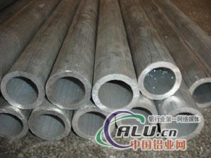 6005铝管 无缝铝管 LY12工业铝管 合金铝管