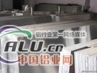 AlCu2.5Mg AlCu2Mg铝合金板材铝合金圆棒材料