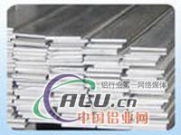 环保EAl99.7铝合金板材棒材成批出售价格