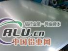 供应6061T6铝合金6061T6铝材