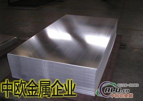 铝合金圆棒 7075T6超硬铝板 优异铝板