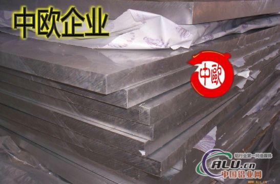 供应6061T6铝合金薄板优异贴膜铝合金薄板