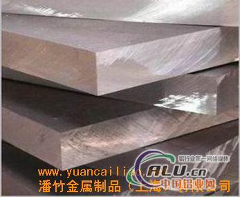 供应纯铝板图“1A97铝板”￥价格板