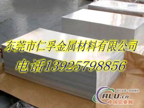 耐磨铝板，铝合金厂家成批出售，美国铝合金6050