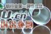 厂家成批出售：7001铝管、7075铝管、7175合金铝管