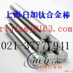 1060铝棒1060铝合金