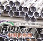 厂家直销：5154铝管、5006氧化铝管、5086环保铝管