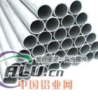 6061合金铝管、6060氧化铝管、6262环保铝管 规格