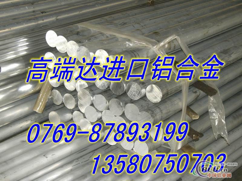 成批出售供应2a12铝合金 冶金原材料 产品规格齐全