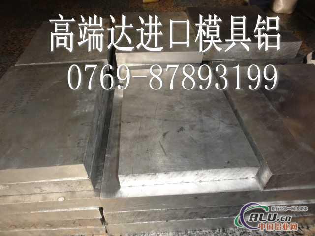 2a12铝合金板 产品规格齐全 质量保证