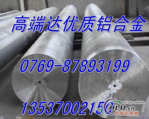 2024铝棒 铝棒 产品规格齐全