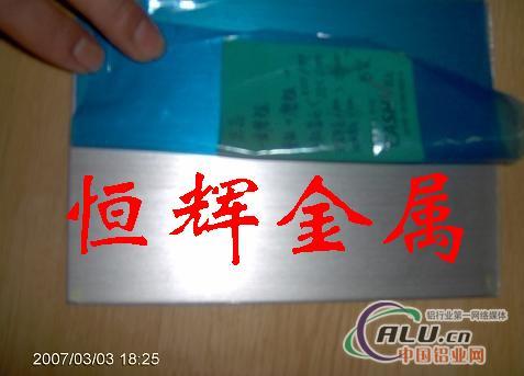 供应铝合金6181