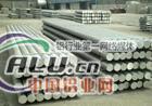 厂家成批出售：5049铝合金板—6060氧化铝板—7004环保铝棒 规格