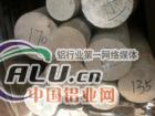 （【LD30铝棒】）价格