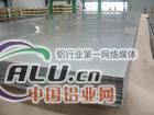 （【LD30铝棒】）价格
