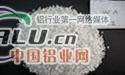 耐火材料用刚玉砂