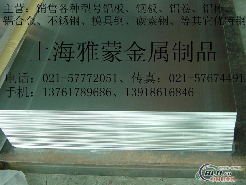 【高等02铝合金】高等02铝合金