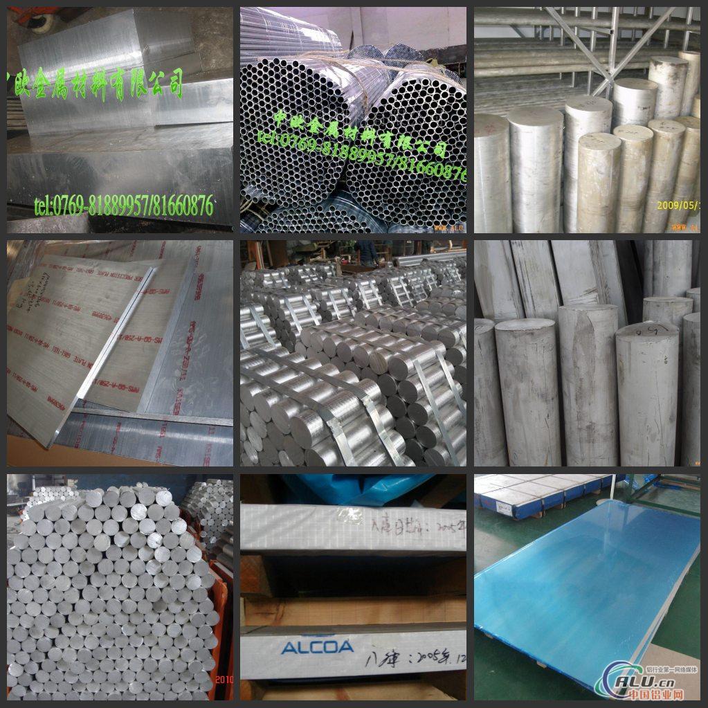 3003铝管 铝铜合金管 防锈铝管 3003厚铝板成批出售