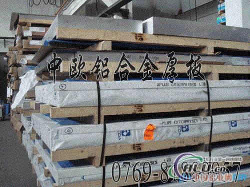 国产国标铝板A7075 高硬度7475铝板 7050环保铝板