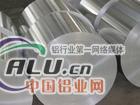 【2011铝卷】专业成批出售