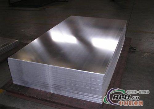 现货供应A98076铝板 A98176硬铝纯铝 