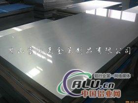 现货供应7015铝板、苏州7015铝板、上海7015铝板