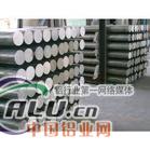 【7075铝棒】7075铝棒