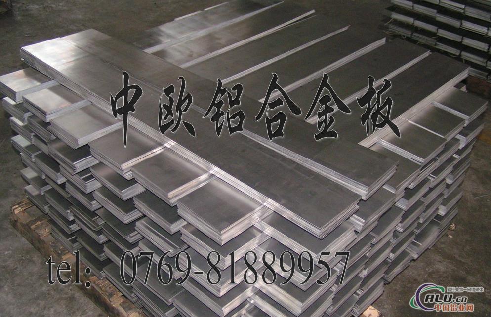 中欧成批出售铝合金板 镁铝合金板 超大直径铝棒 15916960527