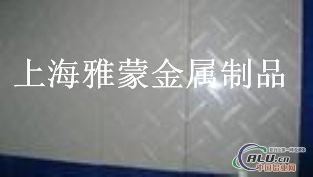 【2219O薄板】