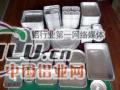 供应 铝箔价格多少找河北涿州厂家