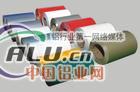 【1350铝卷】现货