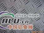 【1350铝材】零售