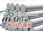 供应国产LF5铝板LF5铝棒