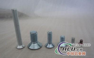 铝型材配件平机螺栓