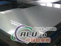 直销供应各种规格铝板特规铝板