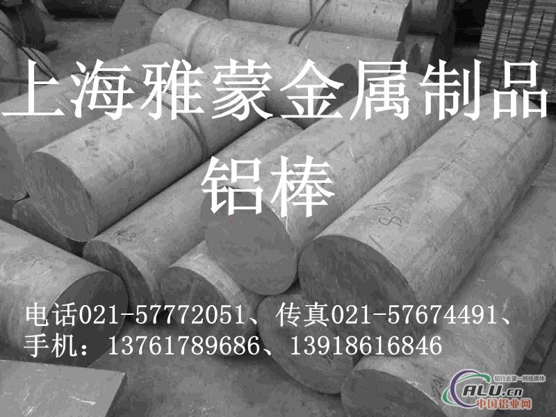 高等02铝合金高等02铝棒零售