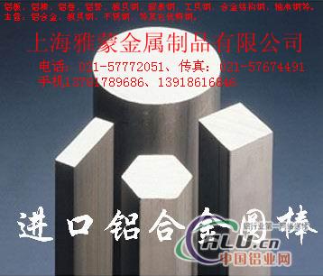 6005铝合金6005铝棒