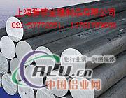 A2014铝棒成批出售零售
