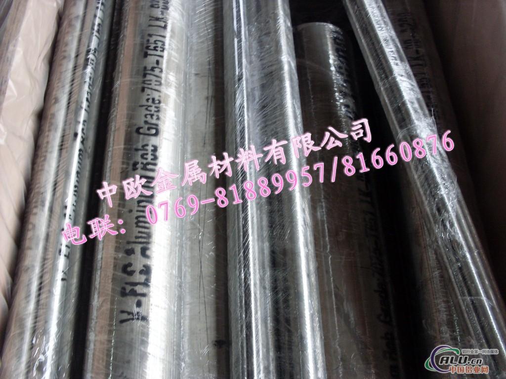 超硬7075铝合金 