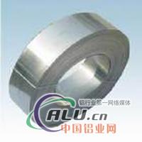 环保7019铝合金板材棒材