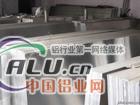 铝合金板材铝合金圆棒材