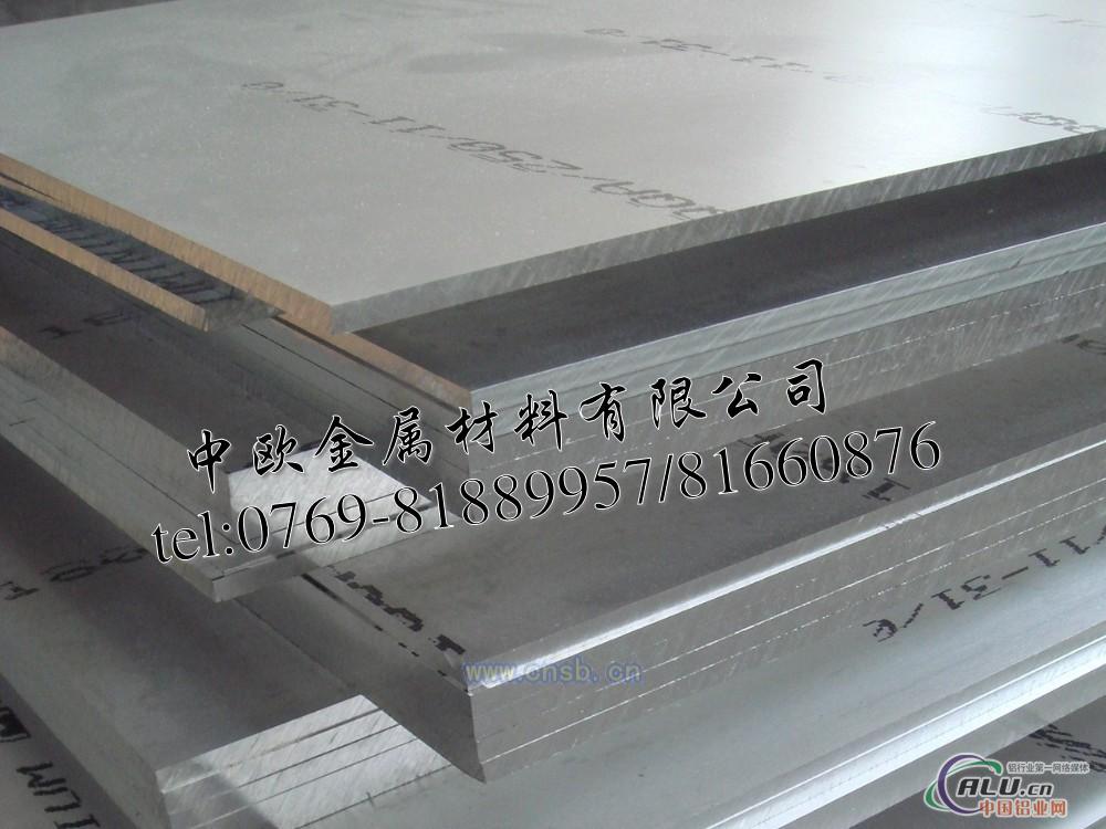 铝合金板5083 防锈铝合金5083