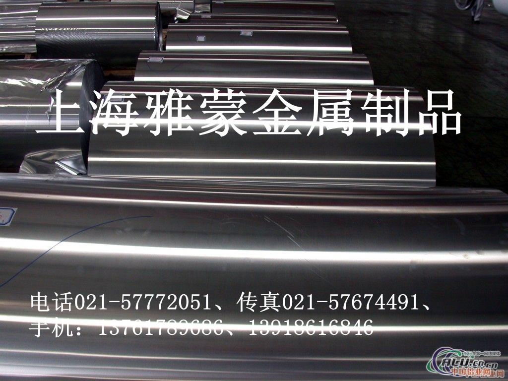 3005铝卷