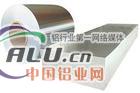 铝合金板材圆棒卷带