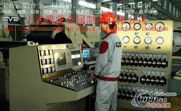 2017铝卷